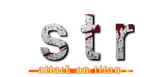 ｓｔｒ (attack on titan)