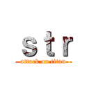 ｓｔｒ (attack on titan)