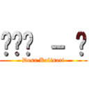 ككن － ت (Desa Kalisari)