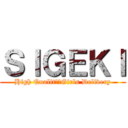 ＳＩＧＥＫＩ (High Qualitｙ　Girls Delivery)