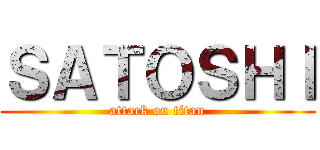 ＳＡＴＯＳＨＩ (attack on titan)