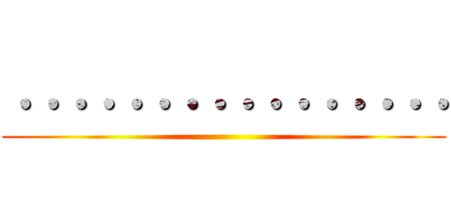 ················ ()