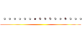 ················ ()