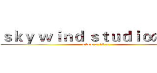 ｓｋｙ ｗｉｎｄ ｓｔｕｄｉｏの極風 (attack on titan)