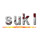 ｓｕｋＩ (Suki)