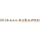 Ｍｉｋａｓａ Ａｃｋｅｒｍａｎ Ｆｉｇｕｒｅ (attack on titan)