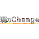 琬のＣｈａｎｇｅ (We are change.)