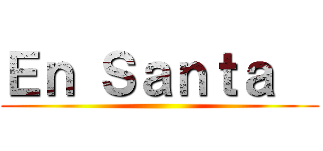 Ｅｎ Ｓａｎｔａ   ()