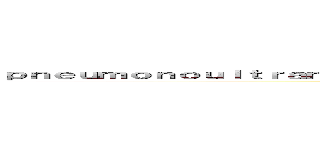 ｐｎｅｕｍｏｎｏｕｌｔｒａｍｉｃｒｏｓｃｏｐｉｃｓｉｌｉｃｏｖｏｌｃａｎｏｃｏｎｉｏｓｉｓ (attack on titan)