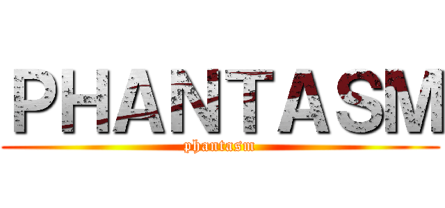 ＰＨＡＮＴＡＳＭ (phantasm)