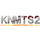 ＫＮＭＴＳ２ (andZGGT)