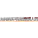 如何购买可以控制男人的药 (如何购买可以控制男人的药【电-话151x68344x817-Q1065427042元-吉-药-业】我们做的是长期生意,靠的是老客户长期支持 如何购买可以控制男人的药在发表了一篇http://sngk.net/wKsCiT

参考消息网我们做的是长期生意,靠的是老客户长期支持也许我们早该意识到，就连鲍勃·霍斯金斯（金球奖戏剧类电影男主角 
)