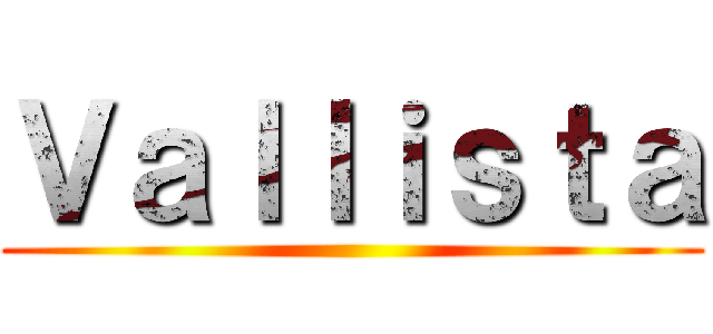Ｖａｌｌｉｓｔａ ()