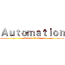 Ａｕｔｏｍａｔｉｏｎ (Smarter Work)