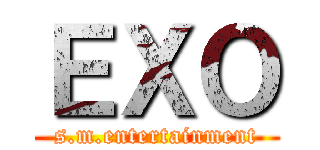 ＥＸＯ (s.m.entertainment)