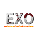 ＥＸＯ (s.m.entertainment)