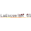 ＬａＥｓｃｕｅｌａＮ°６５ (ATAQUE A MARISA)