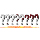 공익근무요원세상 (manager all advice)