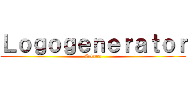 Ｌｏｇｏｇｅｎｅｒａｔｏｒ (Column)