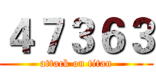 ４７３６３ (attack on titan)
