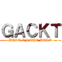 ＧＡＣＫＴ (BEST OF THE BEST)