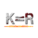 Ｋ＝Ｒ (attack on titan)