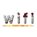 ｗｉｆｉ (kuruma )