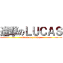 進撃のＬＵＣＡＳ (attack on yukthey)