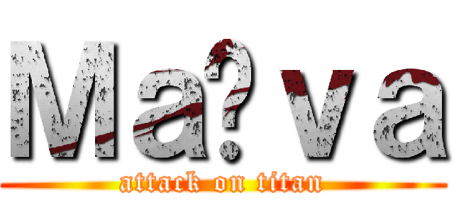 Ｍａëｖａ (attack on titan)