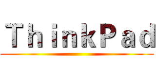 ＴｈｉｎｋＰａｄ ()