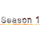 Ｓｅａｓｏｎ １ (Season 1)