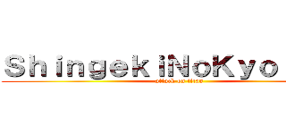 ＳｈｉｎｇｅｋｉＮｏＫｙｏｊｉｎ ¤ (attack on titan)