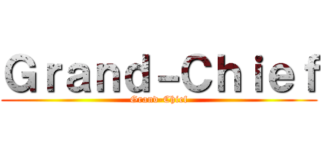 Ｇｒａｎｄ－Ｃｈｉｅｆ (Grand-Chief)