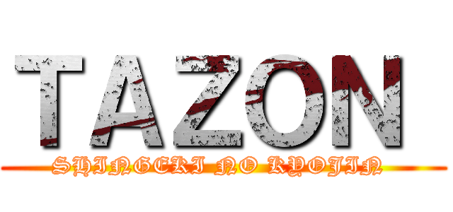 ＴＡＺＯＮ  (SHINGEKI NO KYOJIN )