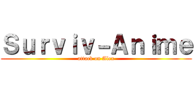 Ｓｕｒｖｉｖ－Ａｎｉｍｅ (attack on Alex)