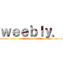 ｗｅｅｂｌｙ． (attack on titan)