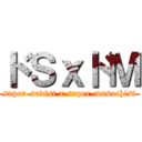 ドＳｘドＭ (super-sadist x super-masochist)