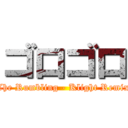 ゴロゴロ (The Rumbling - Klight Remix)