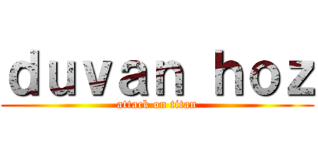 ｄｕｖａｎ ｈｏｚ (attack on titan)
