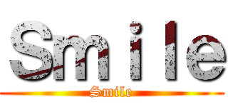 Ｓｍｉｌｅ (Smile)
