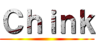 Ｃｈｉｎｋ ()