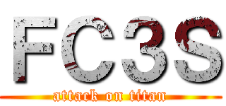 ＦＣ３Ｓ (attack on titan)