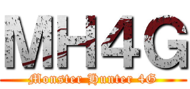 ＭＨ４Ｇ (Monster Hunter 4G)