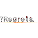 ♥Ｒｅｇｒｅｔｓ． (★☆26299312☆★)