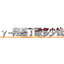 γ－羟基丁酸多少钱 (γ-羟基丁酸多少钱【电-话151x68344x817-Q1065427042元-吉-药-业】我们做的是长期生意,靠的是老客户长期支持 γ-羟基丁酸多少钱在发表了一篇http://sngk.net/zIuhTG

参考消息网我们做的是长期生意,靠的是老客户长期支持也许我们早该意识到，就连鲍勃·霍斯金斯（金球奖戏剧类电影男主角 
)