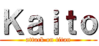 Ｋａｉｔｏ (attack on titan)