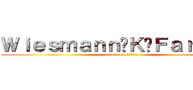 Ｗｉｅｓｍａｎｎ•Ｋ•Ｆａｒｒｅｌｌ (attack on titan)