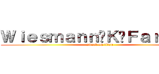 Ｗｉｅｓｍａｎｎ•Ｋ•Ｆａｒｒｅｌｌ (attack on titan)