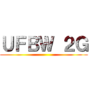 ＵＦＢＷ ２Ｇ ()