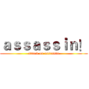 ａｓｓａｓｓｉｎ！ (attack on assassin)